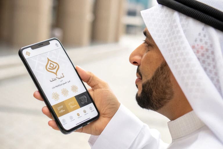 الكريبتو في الإمارات